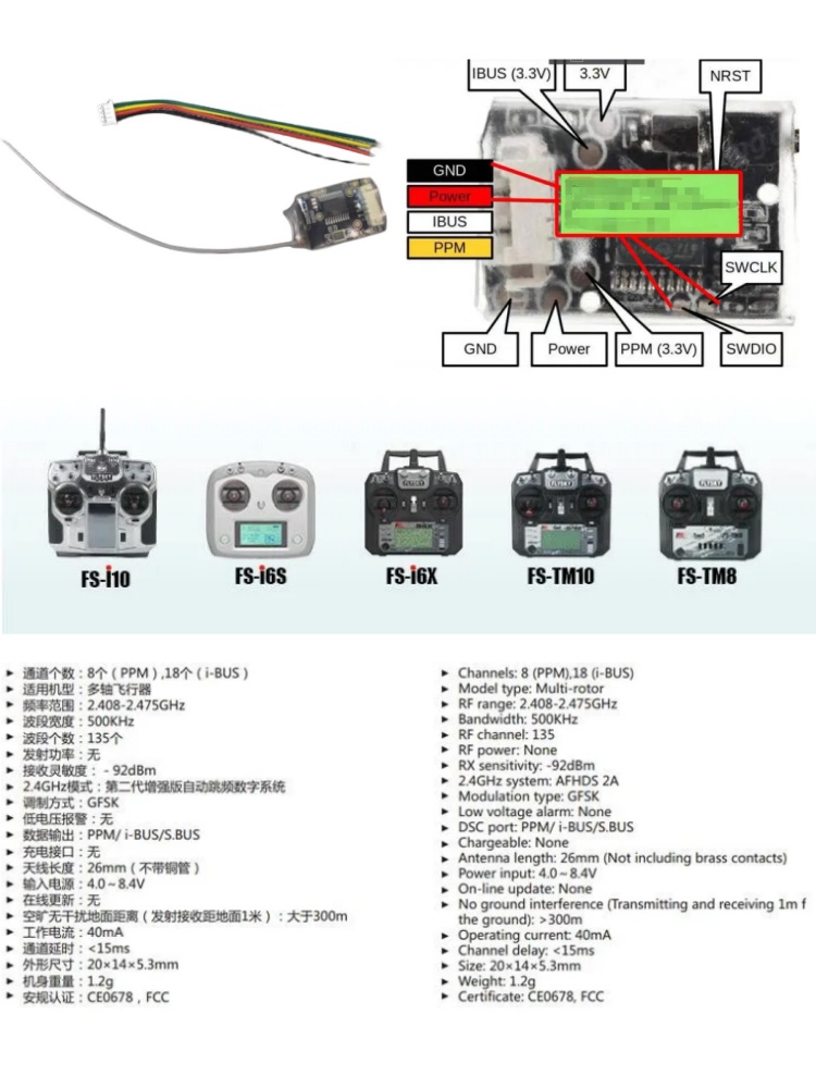 Flysky FS-8A 8CH 18CH Mini Rec - огляд і ціна Fpv Drone Flight Controller